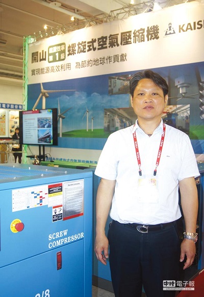 開山(shan)空壓機在台(tai)灣搶占市場(chǎng)