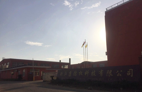 浙(zhe)江康德權(quán)科技有限(xiàn)公司