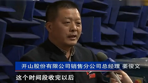 開山空壓(yā)機合同能源管(guan)理銷售模式 開(kai)山空壓機合同(tong)能源管理銷售(shòu)模式