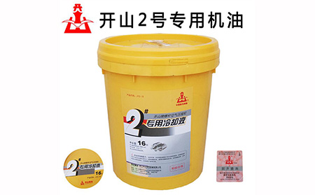 空壓機冷(leng)卻液 空壓機(jī)冷卻液